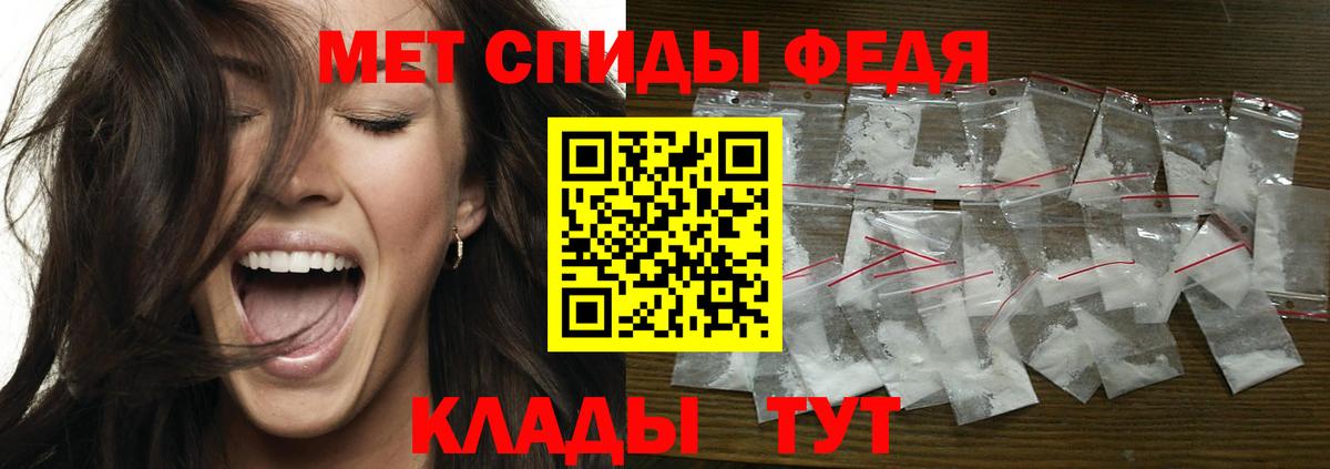 МЕТАМФЕТАМИН пудра  Вход с VPN  Выборг  МЕТАМФЕТАМИН пудра 