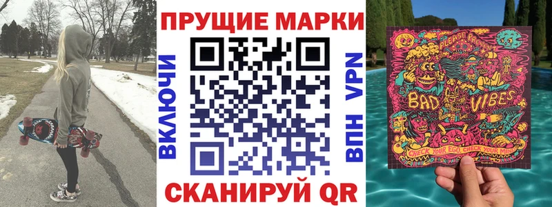 купить наркоту  Выборг  Марки NBOMe 1500мкг 