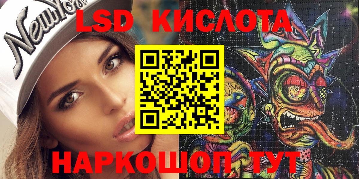 Наркотические марки 1500мкг  Наркотические марки 1500мкг  Выборг  Вход с VPN 