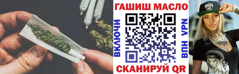 ТГК THC oil KRAKEN рабочий сайт Выборг