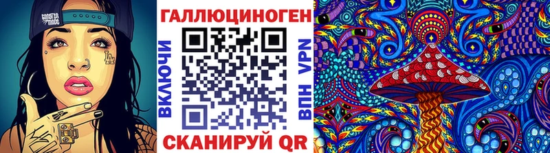 Псилоцибиновые грибы GOLDEN TEACHER  Выборг 