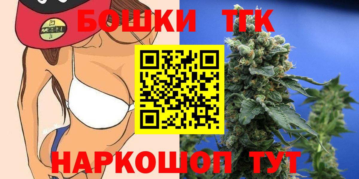Марихуана сатива  Бошки Шишки гибрид  Выборг  Вход с VPN  Каннабис MAZAR 