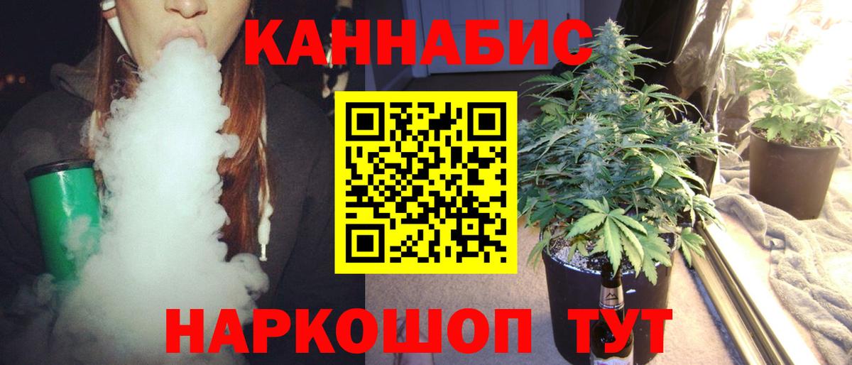 Бошки Шишки Amnesia Выборг